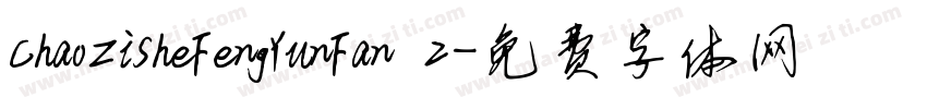 ChaoZiSheFengYunFan 2字体转换